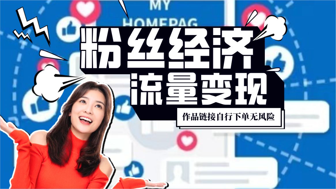 輕創業： 從小步快跑到大步流星