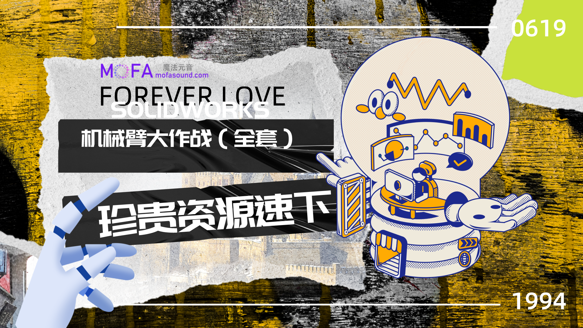 網盤，資源，TIKTOK,抖音，小紅書，流量，變現，谷歌，FB,IG,Lin，課程，情感，生活，設計
