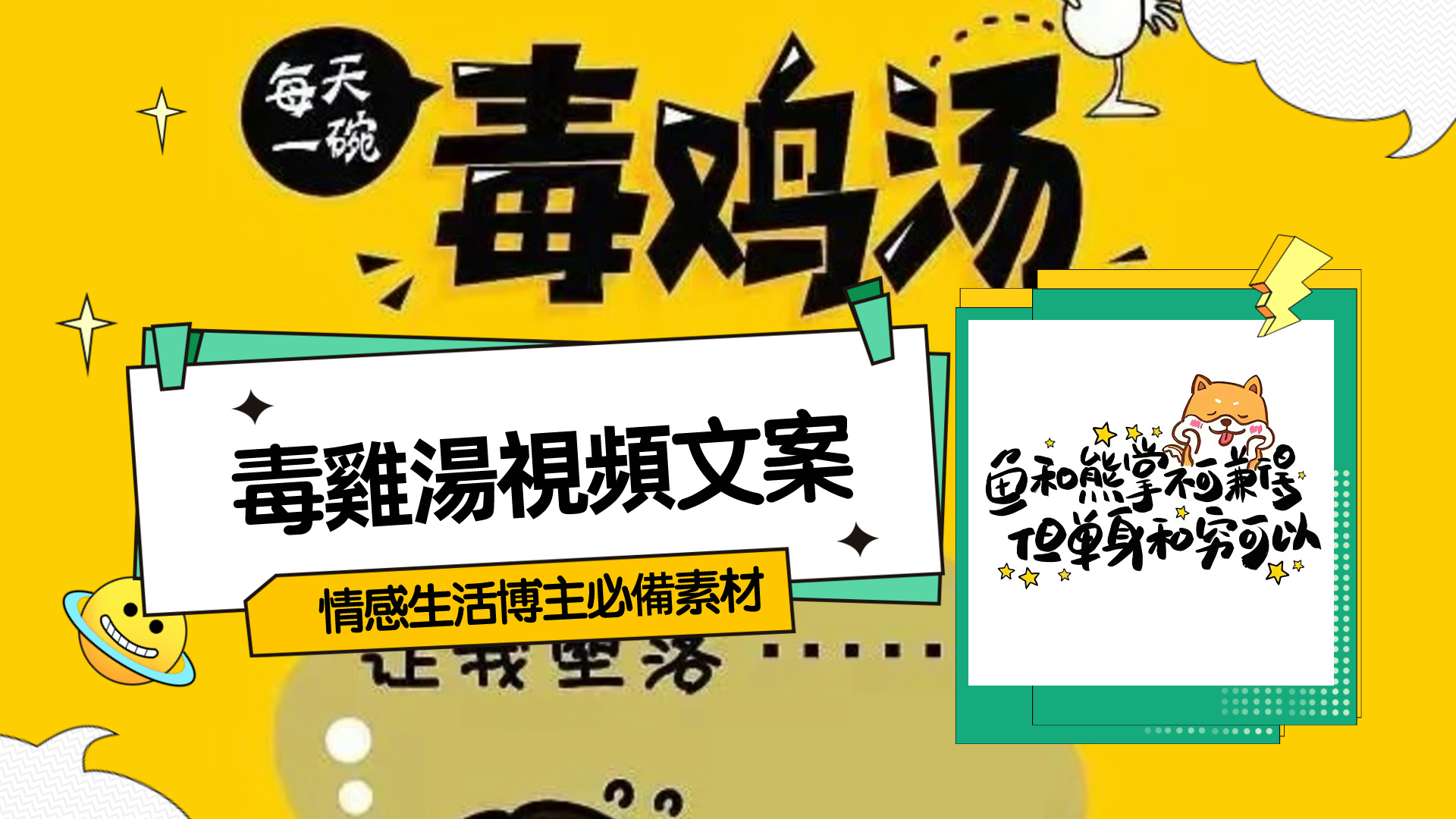 情感生活視頻素材，抖音直播間，電商運營，同城生活短視頻，親子關係課程，短視頻腳本，企業自媒體，企業HR,粉絲，漲粉，粉絲經濟，知識變現，網盤，資源，TIKTOK,抖音，小紅書，快手，流量，直播帶貨，個人IP變現，谷歌，FB,IG,Lin，課程，情感，生活，設計，廣告行銷，3qyyds元神元音輕創業，AI人工智能，ChatGPT,軟體工具箱，自媒体素材
