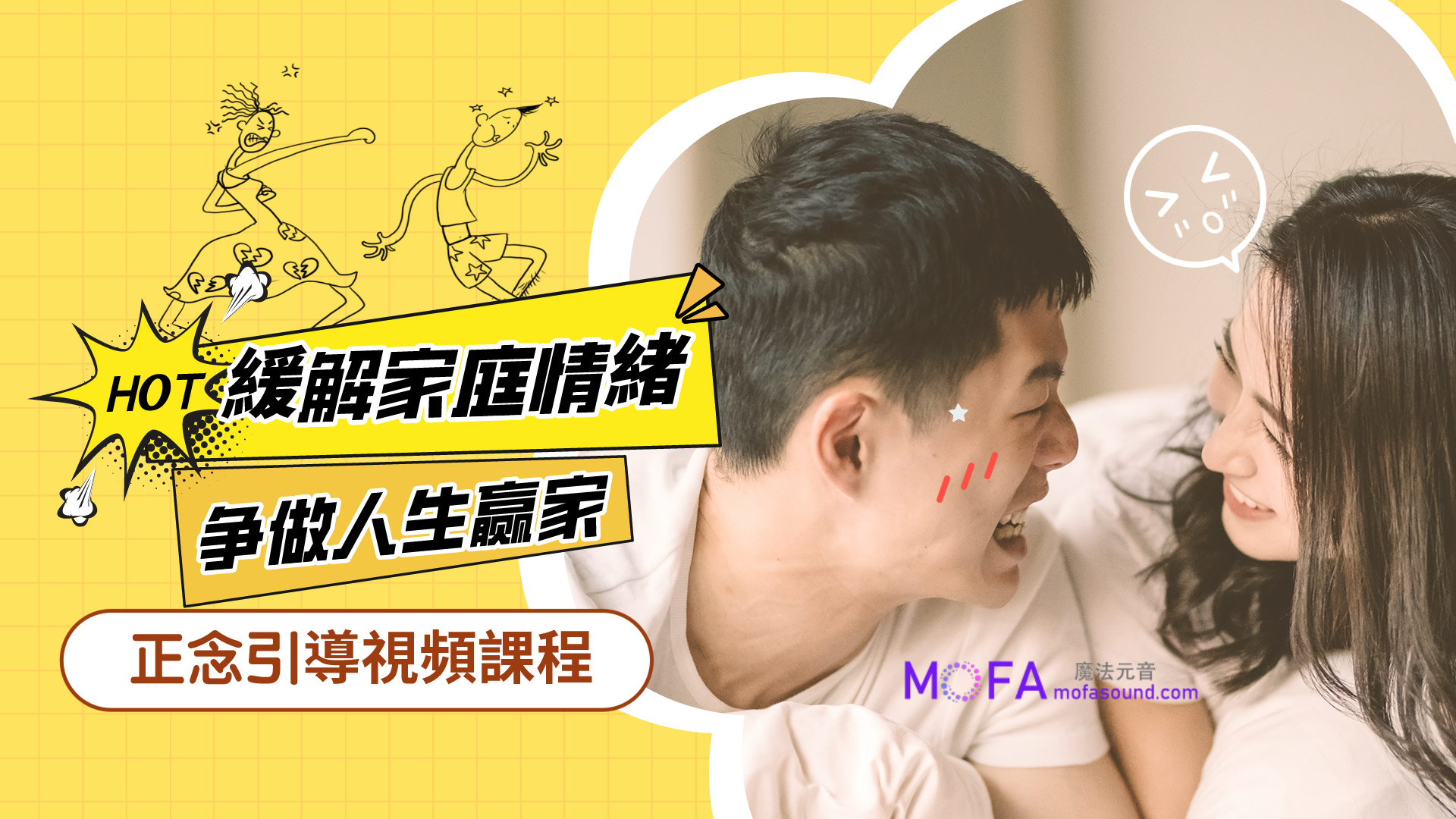 正念心靈療愈素材，情感生活視頻素材，抖音直播間，電商運營，同城旅遊生活短視頻，睡眠音頻課程，短視頻腳本，企業自媒體，企業HR,粉絲，漲粉，粉絲經濟，知識變現，網盤，資源，TIKTOK,抖音，小紅書，快手，流量，直播帶貨，個人IP變現，谷歌，FB,IG,Lin，課程，情感，生活，設計，廣告行銷，3qyyds元神元音輕創業，AI人工智能，ChatGPT,軟體工具箱，自媒体素材