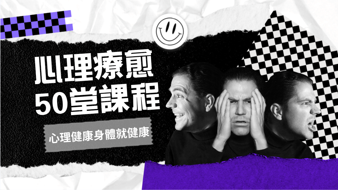 正念心靈療愈素材，情感生活視頻素材，抖音直播間，電商運營，同城旅遊生活短視頻，睡眠音頻課程，短視頻腳本，企業自媒體，企業HR,粉絲，漲粉，粉絲經濟，知識變現，網盤，資源，TIKTOK,抖音，小紅書，快手，流量，直播帶貨，個人IP變現，谷歌，FB,IG,Lin，課程，情感，生活，設計，廣告行銷，3qyyds元神元音輕創業，AI人工智能，ChatGPT,軟體工具箱，自媒体素材