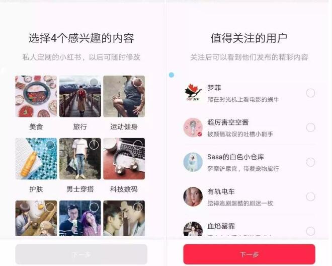 交友CPS暴利玩法+澀粉引流方法【視頻教程】