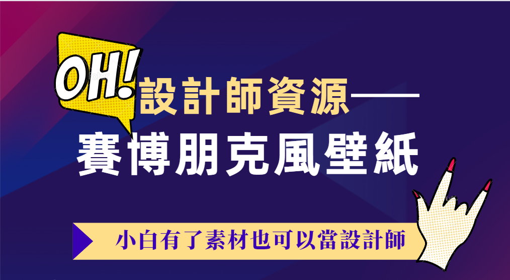 自媒體素材情感生活動畫遊戲博主必備