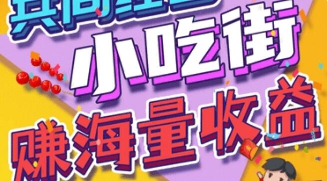 【每天領低保】最新遊戲搬磚日擼30+最新攻略