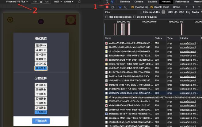 微信小遊戲合成大西瓜【教程+源碼】