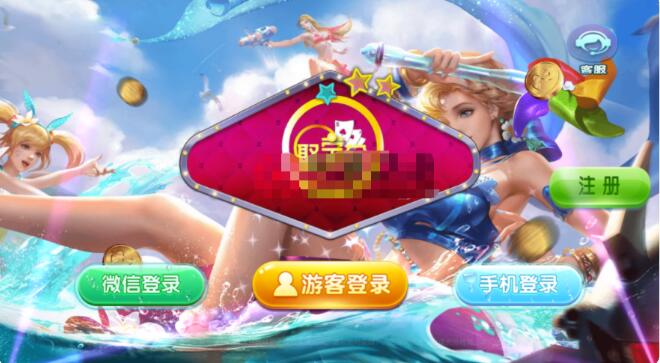 創游萬利棋牌遊戲搭建教程，自己搭建自己玩，想要什麼有什麼【內附源碼+教程】