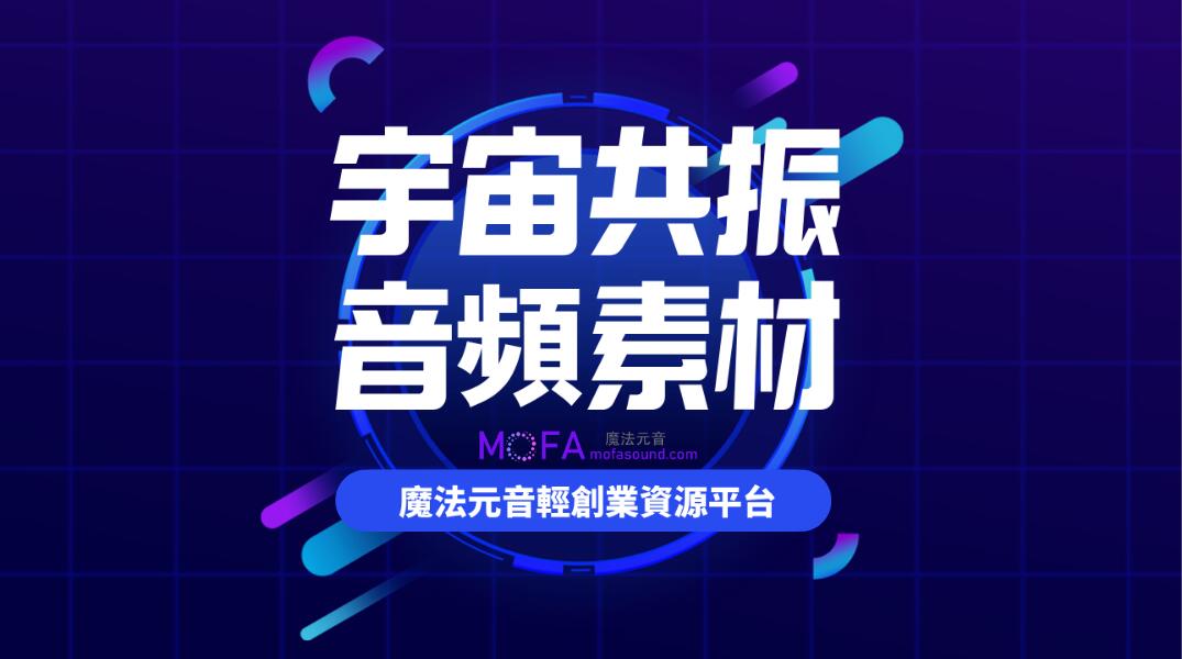 3qyyds元神宇宙共振雲盤素材-3qyyds.com