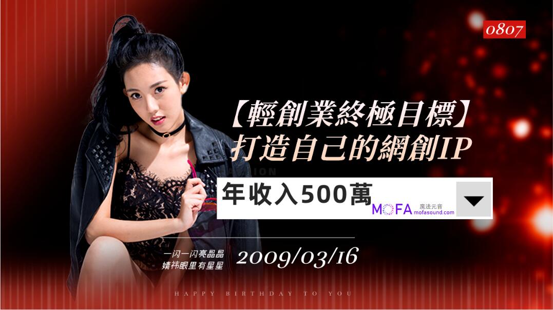 3qyyds元神元音互聯網輕創業資源平臺