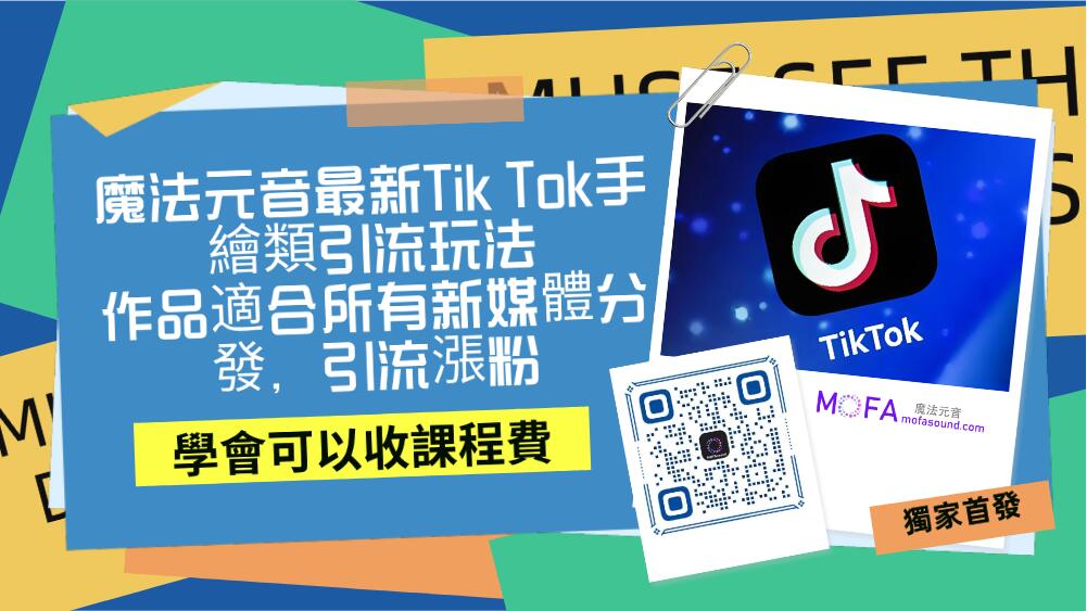 3qyyds元神元音互聯網輕創業資源平臺