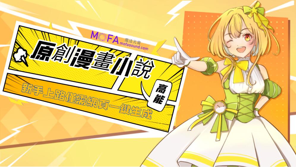 3qyyds元神元音互聯網輕創業資源平臺
