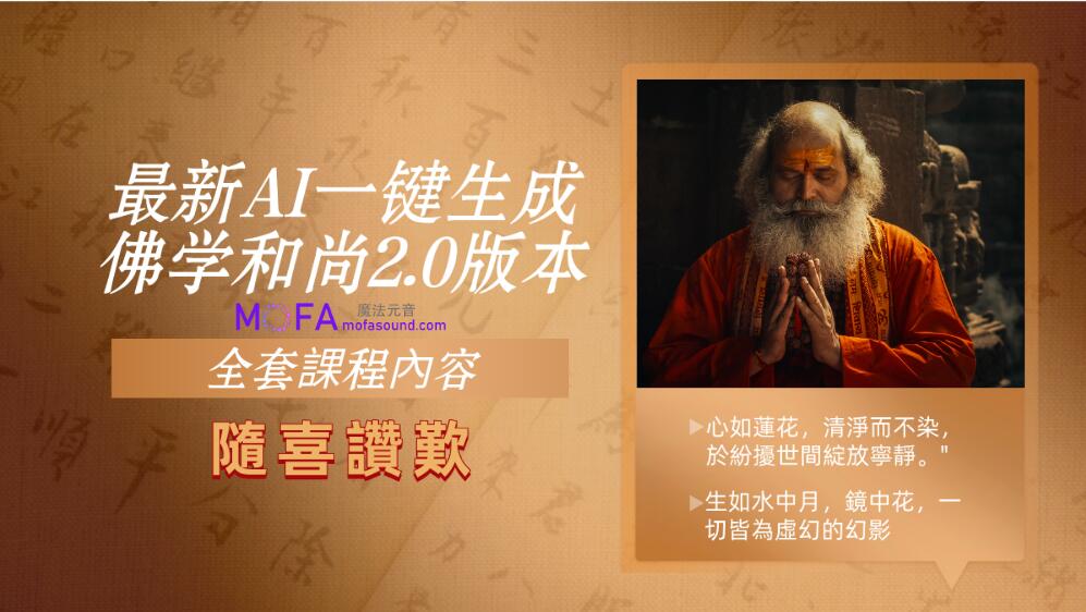 3qyyds元神元音互聯網輕創業資源平臺