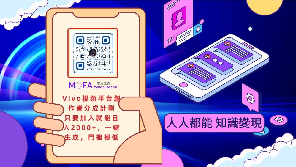 3qyyds元神元音互聯網輕創業資源平臺