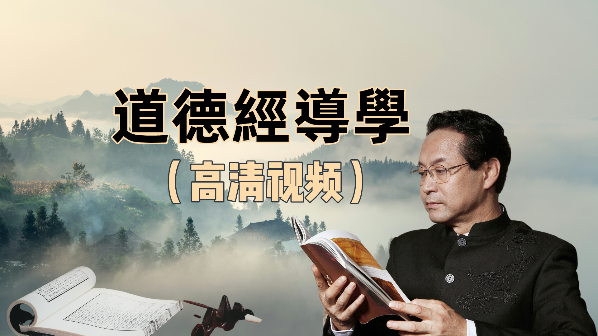 正念心靈療愈素材，情感生活視頻素材，抖音直播間，電商運營，同城旅遊生活短視頻，睡眠音頻課程，短視頻腳本，企業自媒體，企業HR,粉絲，漲粉，粉絲經濟，知識變現，網盤，資源，TIKTOK,抖音，小紅書，快手，流量，直播帶貨，個人IP變現，谷歌，FB,IG,Lin，課程，情感，生活，設計，廣告行銷，3qyyds元神元音輕創業，AI人工智能，ChatGPT,軟體工具箱，自媒体素材
