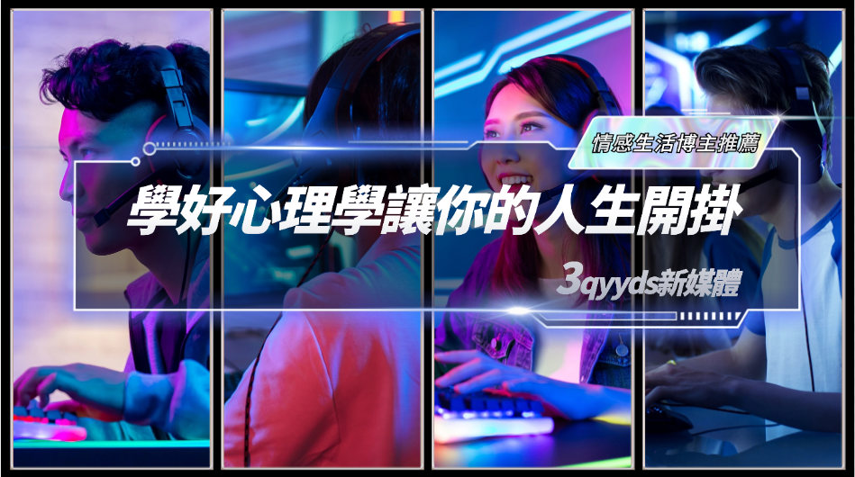 自媒體素材情感生活動畫遊戲博主必備