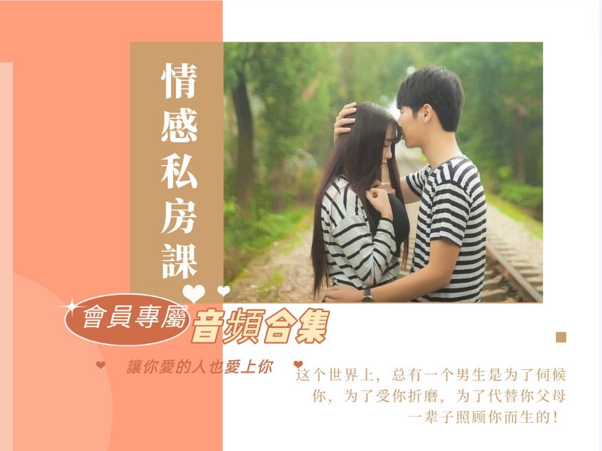 自媒體素材情感生活動畫遊戲博主必備
