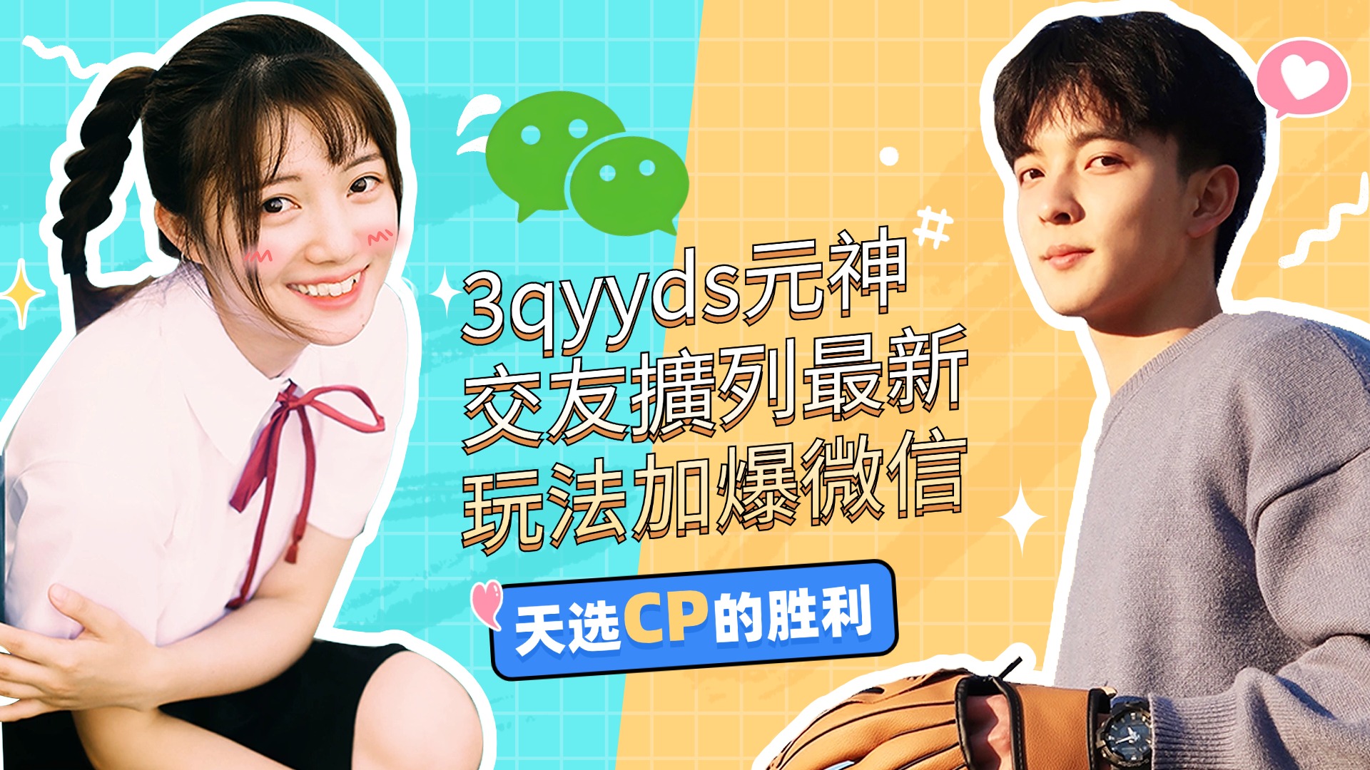 3qyyds元神元音互聯網輕創業資源平臺