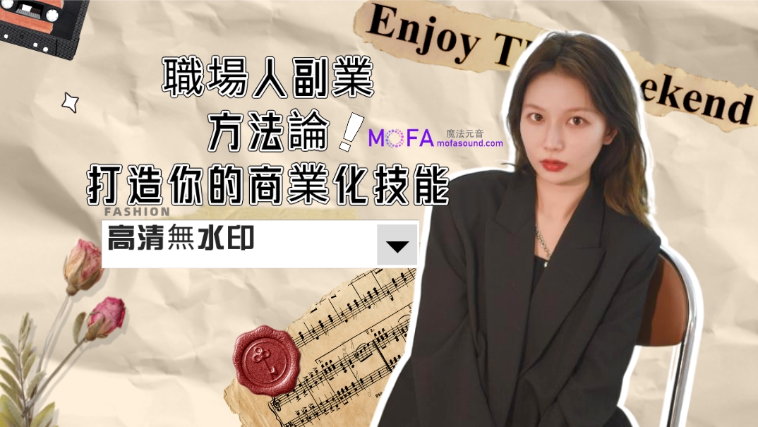 3qyyds元神元音互聯網輕創業資源平臺