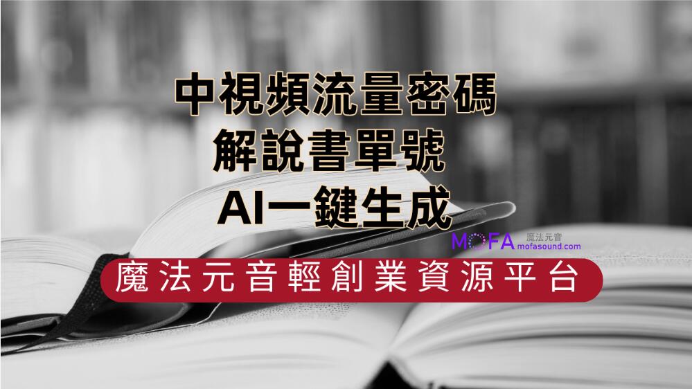 3qyyds元神元音互聯網輕創業資源平臺