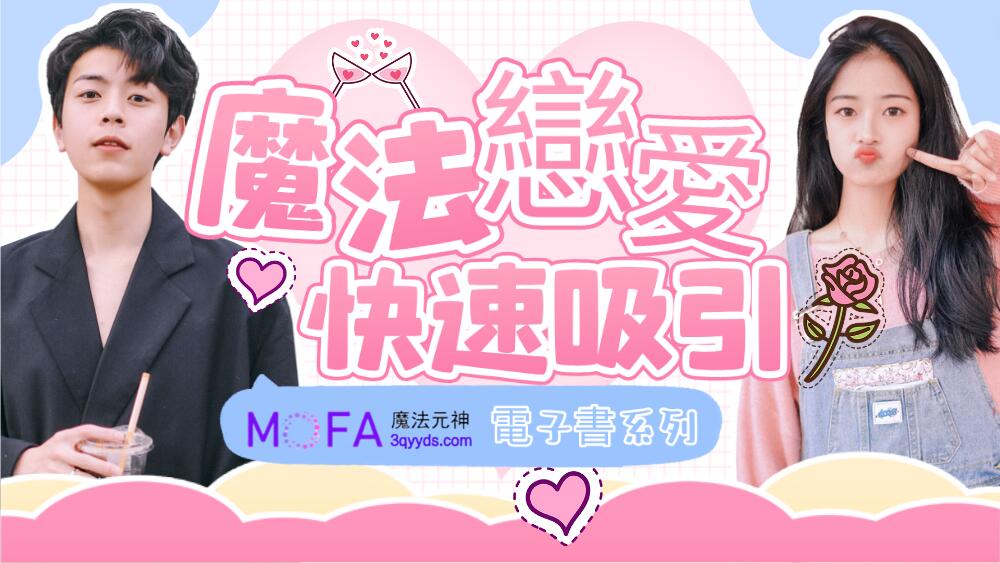 3qyyds元神元音互聯網輕創業資源平臺，正念心靈療愈素材，情感生活視頻素材，電商運營，同城旅遊生活短視頻，親子關係課程，短視頻腳本，企業自媒體，企業HR,粉絲，漲粉，粉絲經濟，知識變現，網盤，資源，TIKTOK,抖音，小紅書，快手，流量，直播帶貨，個人IP變現，谷歌，FB,IG,Line，課程，情感，生活，設計，廣告行銷，3qyyds元神元音輕創業，AI人工智能，ChatGPT,軟體工具箱，自媒体素材