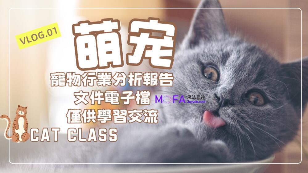 3qyyds元神元音互聯網輕創業資源平臺，正念心靈療愈素材，情感生活視頻素材，電商運營，同城旅遊生活短視頻，親子關係課程，短視頻腳本，企業自媒體，企業HR,粉絲，漲粉，粉絲經濟，知識變現，網盤，資源，TIKTOK,抖音，小紅書，快手，流量，直播帶貨，個人IP變現，谷歌，FB,IG,Line，課程，情感，生活，設計，廣告行銷，3qyyds元神元音輕創業，AI人工智能，ChatGPT,軟體工具箱，自媒体素材