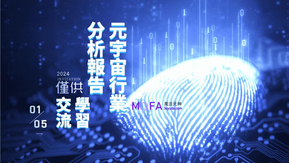 3qyyds元神元音互聯網輕創業資源平臺，正念心靈療愈素材，情感生活視頻素材，電商運營，同城旅遊生活短視頻，親子關係課程，短視頻腳本，企業自媒體，企業HR,粉絲，漲粉，粉絲經濟，知識變現，網盤，資源，TIKTOK,抖音，小紅書，快手，流量，直播帶貨，個人IP變現，谷歌，FB,IG,Line，課程，情感，生活，設計，廣告行銷，3qyyds元神元音輕創業，AI人工智能，ChatGPT,軟體工具箱，自媒体素材
