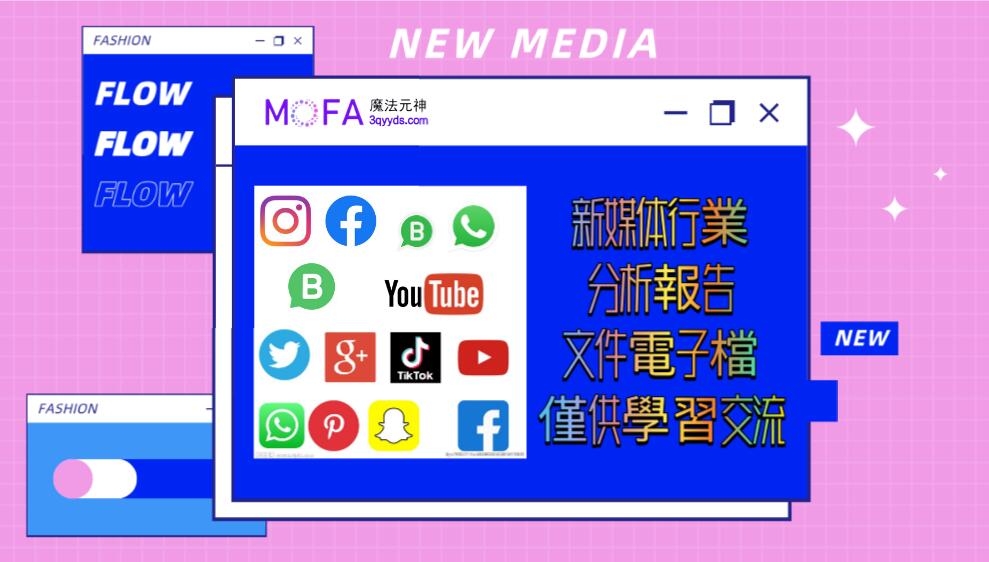 3qyyds元神元音互聯網輕創業資源平臺，正念心靈療愈素材，情感生活視頻素材，電商運營，同城旅遊生活短視頻，親子關係課程，短視頻腳本，企業自媒體，企業HR,粉絲，漲粉，粉絲經濟，知識變現，網盤，資源，TIKTOK,抖音，小紅書，快手，流量，直播帶貨，個人IP變現，谷歌，FB,IG,Line，課程，情感，生活，設計，廣告行銷，3qyyds元神元音輕創業，AI人工智能，ChatGPT,軟體工具箱，自媒体素材