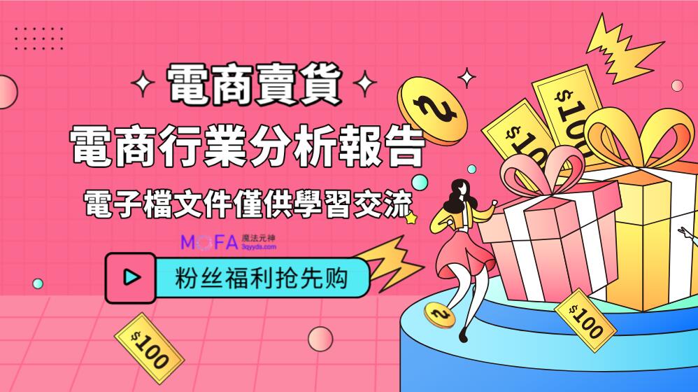 3qyyds元神元音互聯網輕創業資源平臺，正念心靈療愈素材，情感生活視頻素材，電商運營，同城旅遊生活短視頻，親子關係課程，短視頻腳本，企業自媒體，企業HR,粉絲，漲粉，粉絲經濟，知識變現，網盤，資源，TIKTOK,抖音，小紅書，快手，流量，直播帶貨，個人IP變現，谷歌，FB,IG,Line，課程，情感，生活，設計，廣告行銷，3qyyds元神元音輕創業，AI人工智能，ChatGPT,軟體工具箱，自媒体素材