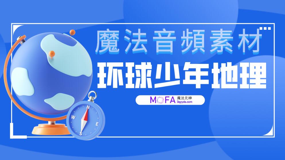 3qyyds元神元音互聯網輕創業資源平臺，正念心靈療愈素材，情感生活視頻素材，電商運營，同城旅遊生活短視頻，親子關係課程，短視頻腳本，企業自媒體，企業HR,粉絲，漲粉，粉絲經濟，知識變現，網盤，資源，TIKTOK,抖音，小紅書，快手，流量，直播帶貨，個人IP變現，谷歌，FB,IG,Line，課程，情感，生活，設計，廣告行銷，3qyyds元神元音輕創業，AI人工智能，ChatGPT,軟體工具箱，自媒体素材