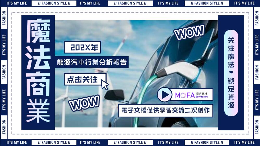 3qyyds元神元音互聯網輕創業資源平臺，正念心靈療愈素材，情感生活視頻素材，電商運營，同城旅遊生活短視頻，親子關係課程，短視頻腳本，企業自媒體，企業HR,粉絲，漲粉，粉絲經濟，知識變現，網盤，資源，TIKTOK,抖音，小紅書，快手，流量，直播帶貨，個人IP變現，谷歌，FB,IG,Line，課程，情感，生活，設計，廣告行銷，3qyyds元神元音輕創業，AI人工智能，ChatGPT,軟體工具箱，自媒体素材