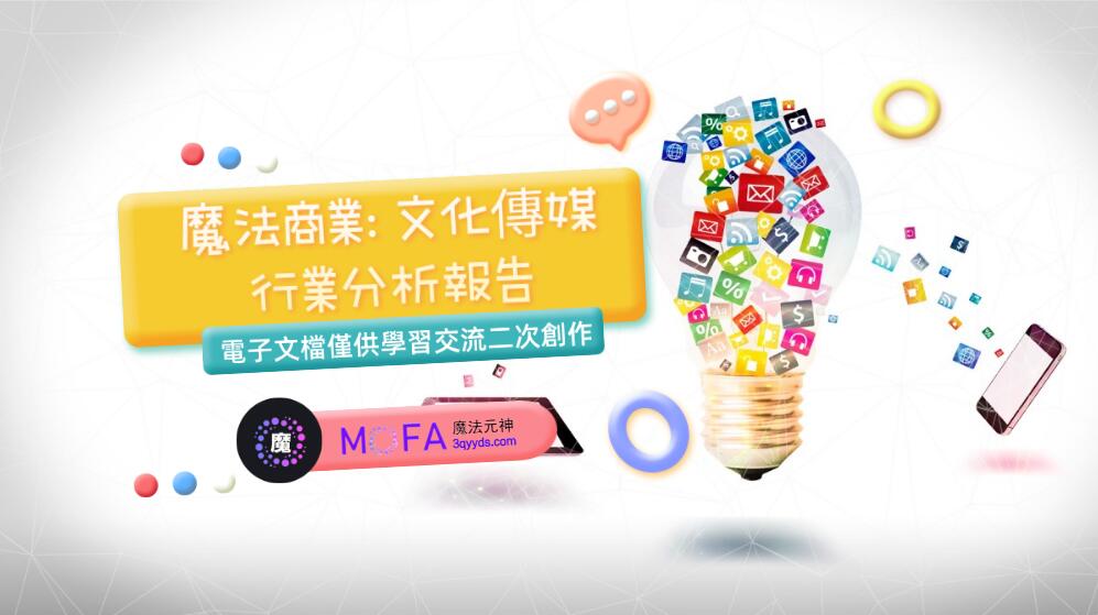 3qyyds元神元音互聯網輕創業資源平臺，正念心靈療愈素材，情感生活視頻素材，電商運營，同城旅遊生活短視頻，親子關係課程，短視頻腳本，企業自媒體，企業HR,粉絲，漲粉，粉絲經濟，知識變現，網盤，資源，TIKTOK,抖音，小紅書，快手，流量，直播帶貨，個人IP變現，谷歌，FB,IG,Line，課程，情感，生活，設計，廣告行銷，3qyyds元神元音輕創業，AI人工智能，ChatGPT,軟體工具箱，自媒体素材