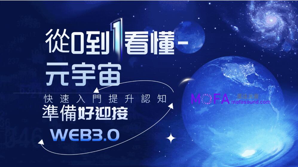 3qyyds元神元音互聯網輕創業資源平臺