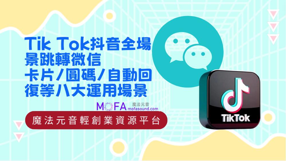 3qyyds元神元音互聯網輕創業資源平臺