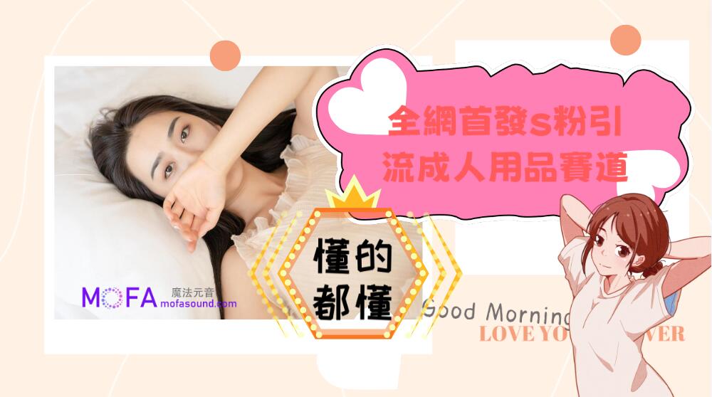 3qyyds元神元音互聯網輕創業資源平臺