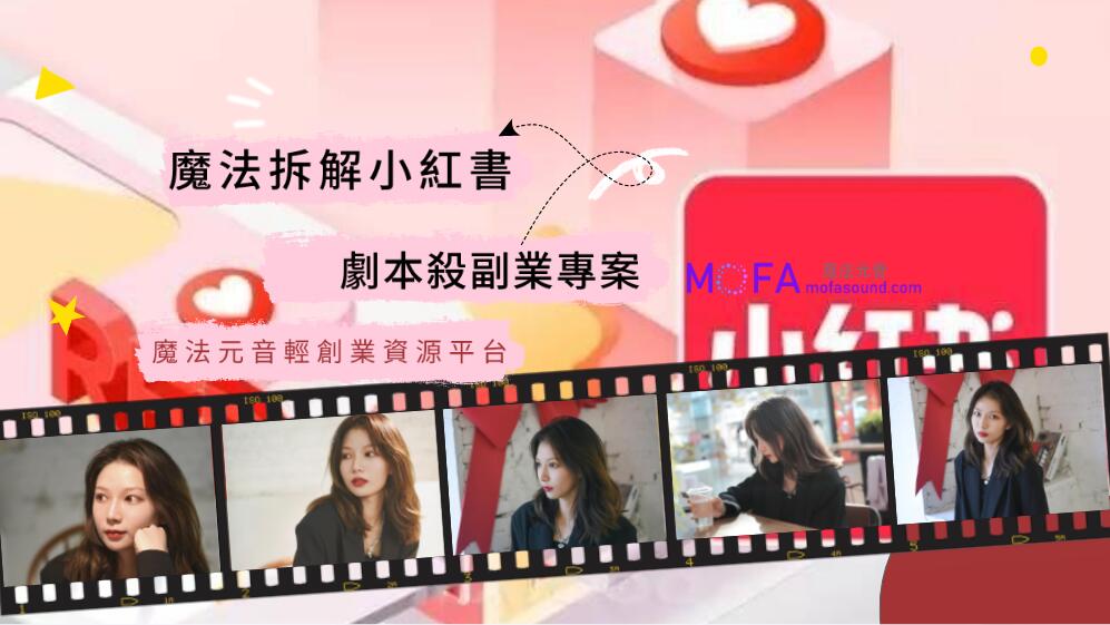 3qyyds元神元音互聯網輕創業資源平臺