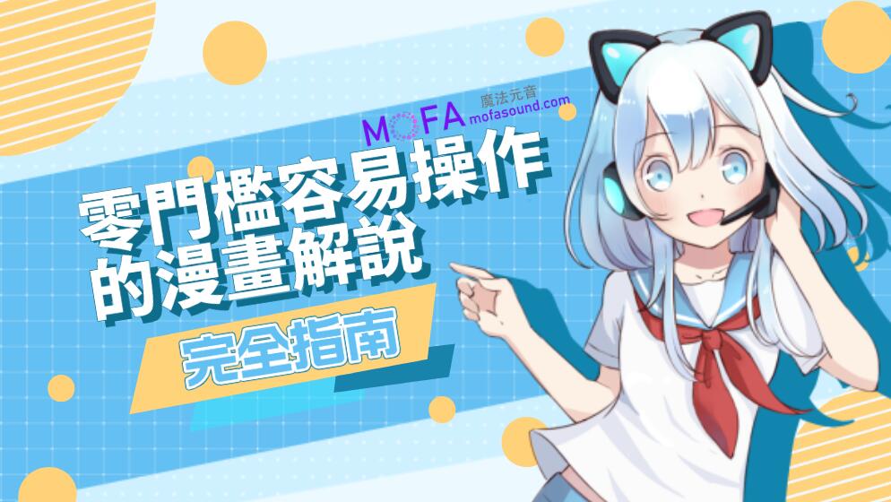 3qyyds元神元音互聯網輕創業資源平臺