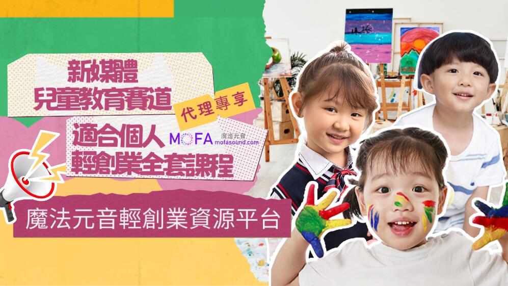 3qyyds元神元音互聯網輕創業資源平臺