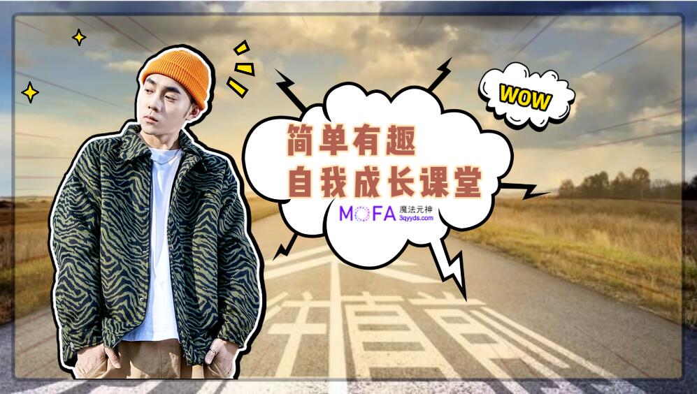 3qyyds元神元音互聯網輕創業資源平臺，正念心靈療愈素材，情感生活視頻素材，電商運營，同城旅遊生活短視頻，親子關係課程，短視頻腳本，企業自媒體，企業HR,粉絲，漲粉，粉絲經濟，知識變現，網盤，資源，TIKTOK,抖音，小紅書，快手，流量，直播帶貨，個人IP變現，谷歌，FB,IG,Line，課程，情感，生活，設計，廣告行銷，3qyyds元神元音輕創業，AI人工智能，ChatGPT,軟體工具箱，自媒体素材