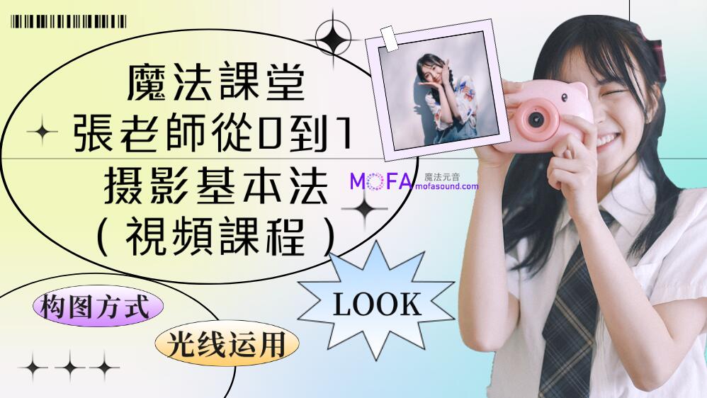 3qyyds元神元音互聯網輕創業資源平臺，正念心靈療愈素材，情感生活視頻素材，電商運營，同城旅遊生活短視頻，親子關係課程，短視頻腳本，企業自媒體，企業HR,粉絲，漲粉，粉絲經濟，知識變現，網盤，資源，TIKTOK,抖音，小紅書，快手，流量，直播帶貨，個人IP變現，谷歌，FB,IG,Line，課程，情感，生活，設計，廣告行銷，3qyyds元神元音輕創業，AI人工智能，ChatGPT,軟體工具箱，自媒体素材
