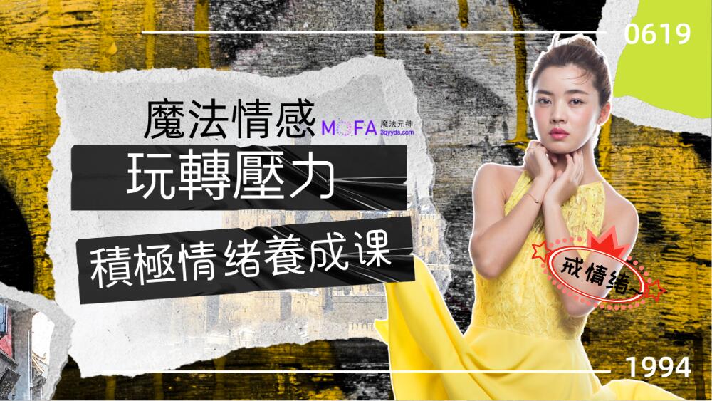 3qyyds元神元音互聯網輕創業資源平臺，正念心靈療愈素材，情感生活視頻素材，電商運營，同城旅遊生活短視頻，親子關係課程，短視頻腳本，企業自媒體，企業HR,粉絲，漲粉，粉絲經濟，知識變現，網盤，資源，TIKTOK,抖音，小紅書，快手，流量，直播帶貨，個人IP變現，谷歌，FB,IG,Line，課程，情感，生活，設計，廣告行銷，3qyyds元神元音輕創業，AI人工智能，ChatGPT,軟體工具箱，自媒体素材