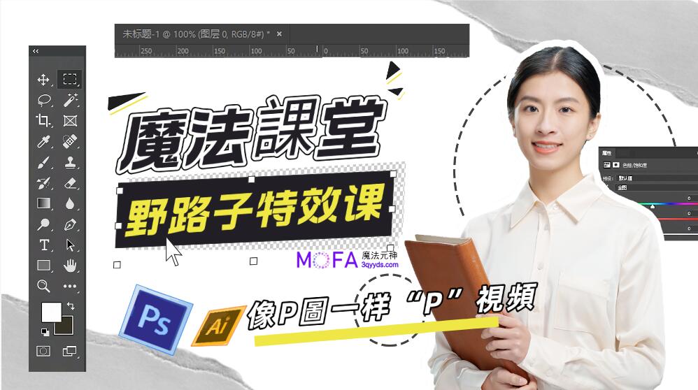 3qyyds元神元音互聯網輕創業資源平臺，正念心靈療愈素材，情感生活視頻素材，電商運營，同城旅遊生活短視頻，親子關係課程，短視頻腳本，企業自媒體，企業HR,粉絲，漲粉，粉絲經濟，知識變現，網盤，資源，TIKTOK,抖音，小紅書，快手，流量，直播帶貨，個人IP變現，谷歌，FB,IG,Line，課程，情感，生活，設計，廣告行銷，3qyyds元神元音輕創業，AI人工智能，ChatGPT,軟體工具箱，自媒体素材