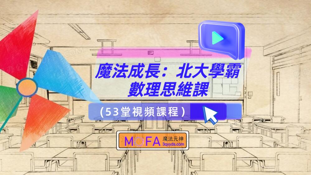 3qyyds元神元音互聯網輕創業資源平臺，正念心靈療愈素材，情感生活視頻素材，電商運營，同城旅遊生活短視頻，親子關係課程，短視頻腳本，企業自媒體，企業HR,粉絲，漲粉，粉絲經濟，知識變現，網盤，資源，TIKTOK,抖音，小紅書，快手，流量，直播帶貨，個人IP變現，谷歌，FB,IG,Line，課程，情感，生活，設計，廣告行銷，3qyyds元神元音輕創業，AI人工智能，ChatGPT,軟體工具箱，自媒体素材