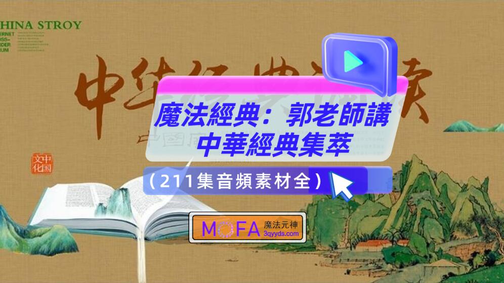 3qyyds元神元音互聯網輕創業資源平臺，正念心靈療愈素材，情感生活視頻素材，電商運營，同城旅遊生活短視頻，親子關係課程，短視頻腳本，企業自媒體，企業HR,粉絲，漲粉，粉絲經濟，知識變現，網盤，資源，TIKTOK,抖音，小紅書，快手，流量，直播帶貨，個人IP變現，谷歌，FB,IG,Line，課程，情感，生活，設計，廣告行銷，3qyyds元神元音輕創業，AI人工智能，ChatGPT,軟體工具箱，自媒体素材