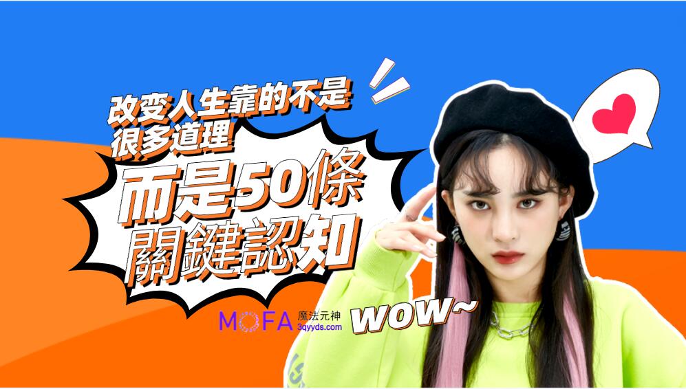 3qyyds元神元音互聯網輕創業資源平臺，正念心靈療愈素材，情感生活視頻素材，電商運營，同城旅遊生活短視頻，親子關係課程，短視頻腳本，企業自媒體，企業HR,粉絲，漲粉，粉絲經濟，知識變現，網盤，資源，TIKTOK,抖音，小紅書，快手，流量，直播帶貨，個人IP變現，谷歌，FB,IG,Line，課程，情感，生活，設計，廣告行銷，3qyyds元神元音輕創業，AI人工智能，ChatGPT,軟體工具箱，自媒体素材