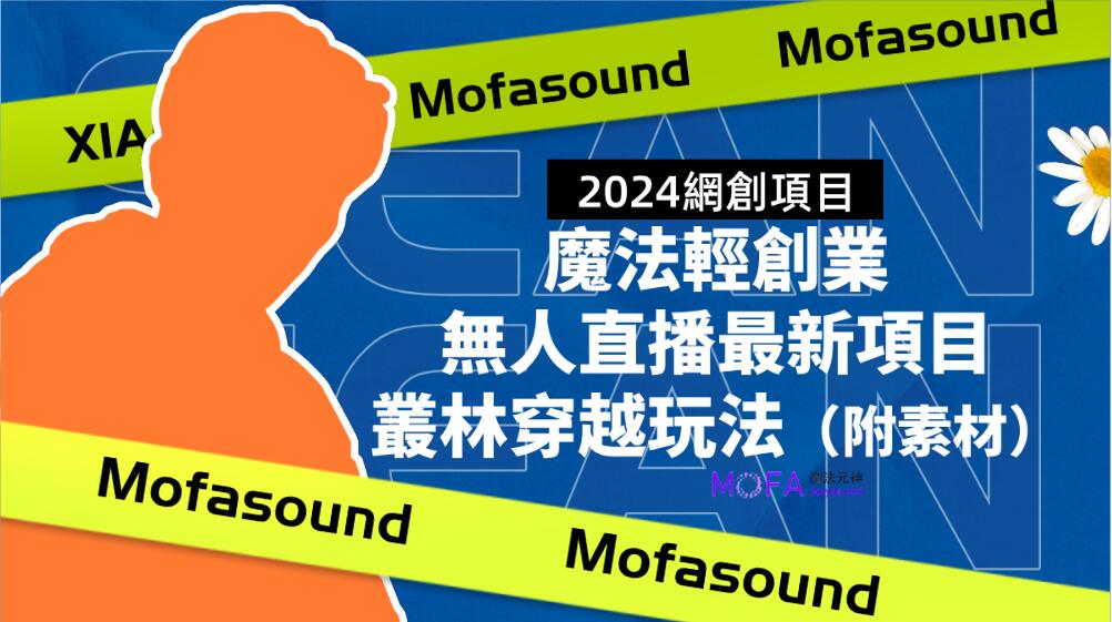 3qyyds元神元音互聯網輕創業資源平臺，正念心靈療愈素材，情感生活視頻素材，電商運營，同城旅遊生活短視頻，親子關係課程，短視頻腳本，企業自媒體，企業HR,粉絲，漲粉，粉絲經濟，知識變現，網盤，資源，TIKTOK,抖音，小紅書，快手，流量，直播帶貨，個人IP變現，谷歌，FB,IG,Line，課程，情感，生活，設計，廣告行銷，3qyyds元神元音輕創業，AI人工智能，ChatGPT,軟體工具箱，自媒体素材