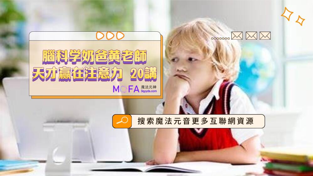 3qyyds元神元音互聯網輕創業資源平臺，正念心靈療愈素材，情感生活視頻素材，電商運營，同城旅遊生活短視頻，親子關係課程，短視頻腳本，企業自媒體，企業HR,粉絲，漲粉，粉絲經濟，知識變現，網盤，資源，TIKTOK,抖音，小紅書，快手，流量，直播帶貨，個人IP變現，谷歌，FB,IG,Line，課程，情感，生活，設計，廣告行銷，3qyyds元神元音輕創業，AI人工智能，ChatGPT,軟體工具箱，自媒体素材
