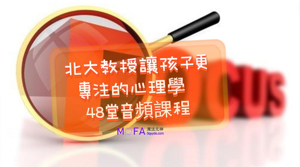 3qyyds元神元音互聯網輕創業資源平臺，正念心靈療愈素材，情感生活視頻素材，電商運營，同城旅遊生活短視頻，親子關係課程，短視頻腳本，企業自媒體，企業HR,粉絲，漲粉，粉絲經濟，知識變現，網盤，資源，TIKTOK,抖音，小紅書，快手，流量，直播帶貨，個人IP變現，谷歌，FB,IG,Line，課程，情感，生活，設計，廣告行銷，3qyyds元神元音輕創業，AI人工智能，ChatGPT,軟體工具箱，自媒体素材