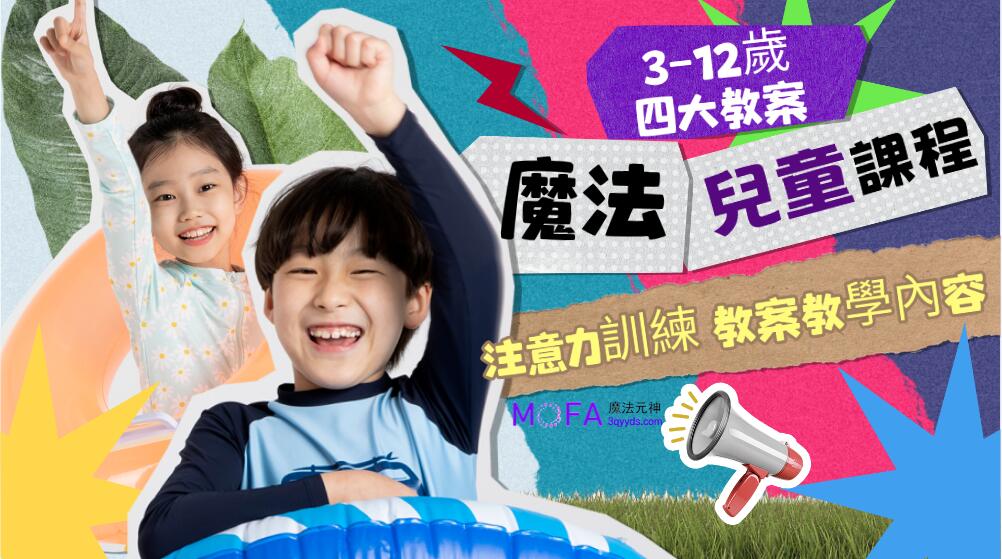 3qyyds元神元音互聯網輕創業資源平臺，正念心靈療愈素材，情感生活視頻素材，電商運營，同城旅遊生活短視頻，親子關係課程，短視頻腳本，企業自媒體，企業HR,粉絲，漲粉，粉絲經濟，知識變現，網盤，資源，TIKTOK,抖音，小紅書，快手，流量，直播帶貨，個人IP變現，谷歌，FB,IG,Line，課程，情感，生活，設計，廣告行銷，3qyyds元神元音輕創業，AI人工智能，ChatGPT,軟體工具箱，自媒体素材