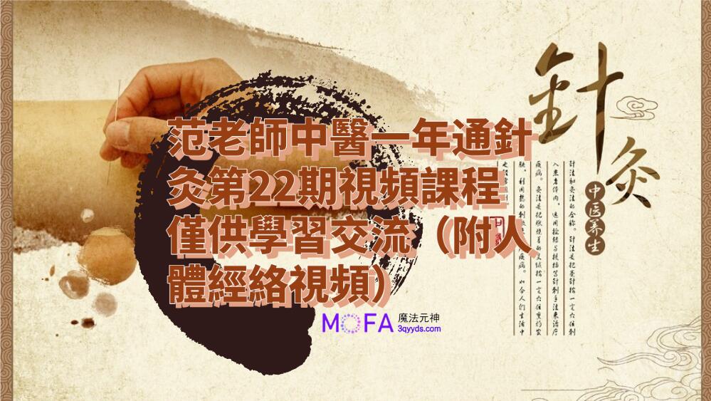 3qyyds元神元音互聯網輕創業資源平臺，正念心靈療愈素材，情感生活視頻素材，電商運營，同城旅遊生活短視頻，親子關係課程，短視頻腳本，企業自媒體，企業HR,粉絲，漲粉，粉絲經濟，知識變現，網盤，資源，TIKTOK,抖音，小紅書，快手，流量，直播帶貨，個人IP變現，谷歌，FB,IG,Line，課程，情感，生活，設計，廣告行銷，3qyyds元神元音輕創業，AI人工智能，ChatGPT,軟體工具箱，自媒体素材