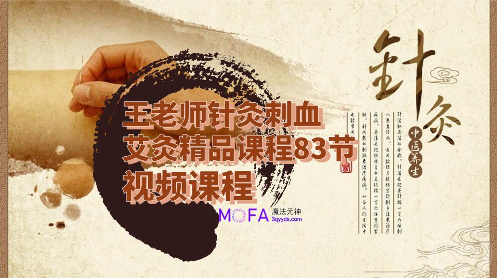 3qyyds元神元音互聯網輕創業資源平臺，正念心靈療愈素材，情感生活視頻素材，電商運營，同城旅遊生活短視頻，親子關係課程，短視頻腳本，企業自媒體，企業HR,粉絲，漲粉，粉絲經濟，知識變現，網盤，資源，TIKTOK,抖音，小紅書，快手，流量，直播帶貨，個人IP變現，谷歌，FB,IG,Line，課程，情感，生活，設計，廣告行銷，3qyyds元神元音輕創業，AI人工智能，ChatGPT,軟體工具箱，自媒体素材
