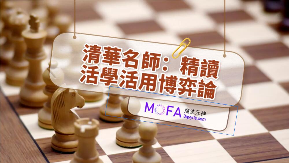 3qyyds元神元音互聯網輕創業資源平臺，正念心靈療愈素材，情感生活視頻素材，電商運營，同城旅遊生活短視頻，親子關係課程，短視頻腳本，企業自媒體，企業HR,粉絲，漲粉，粉絲經濟，知識變現，網盤，資源，TIKTOK,抖音，小紅書，快手，流量，直播帶貨，個人IP變現，谷歌，FB,IG,Line，課程，情感，生活，設計，廣告行銷，3qyyds元神元音輕創業，AI人工智能，ChatGPT,軟體工具箱，自媒体素材
